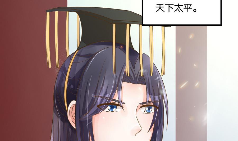 第59话 让她走吧(1/2)-第59话