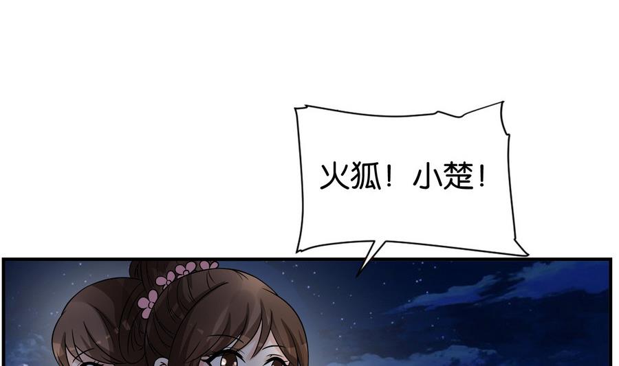 第59话 让她走吧(1/2)-第59话