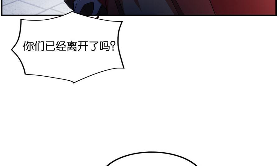 第59话 让她走吧(1/2)-第59话