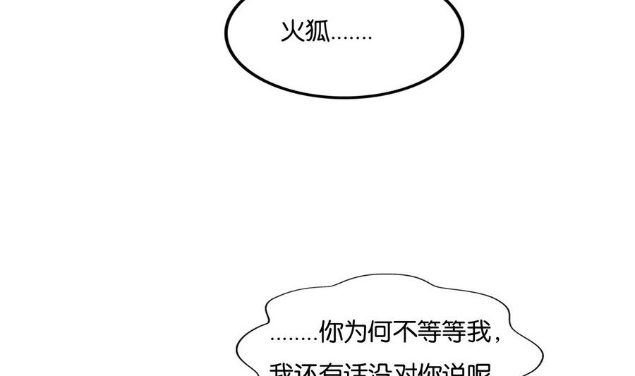 第59话 让她走吧(1/2)-第59话