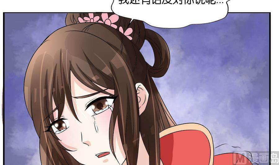 第59话 让她走吧(1/2)-第59话