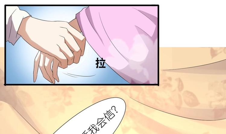 第7话 殿下，我爱慕你-第7话
