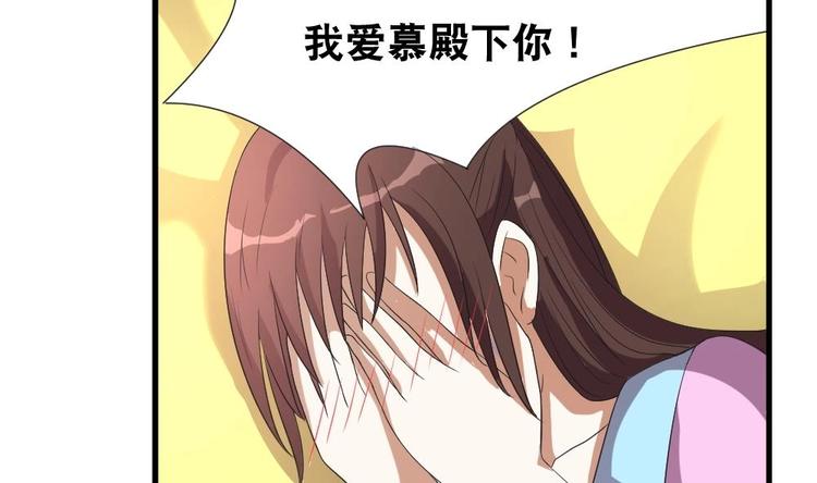 第7话 殿下，我爱慕你-第7话