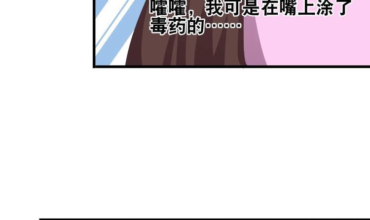 第7话 殿下，我爱慕你-第7话