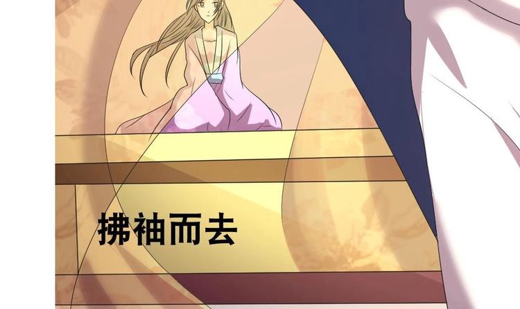 第7话 殿下，我爱慕你-第7话