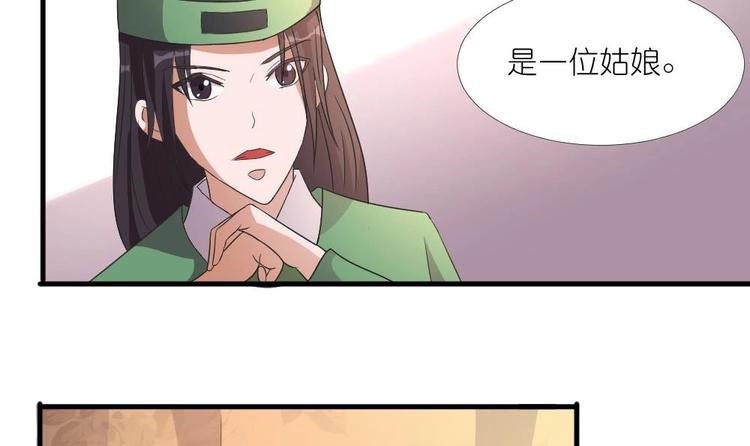 第7话 殿下，我爱慕你-第7话