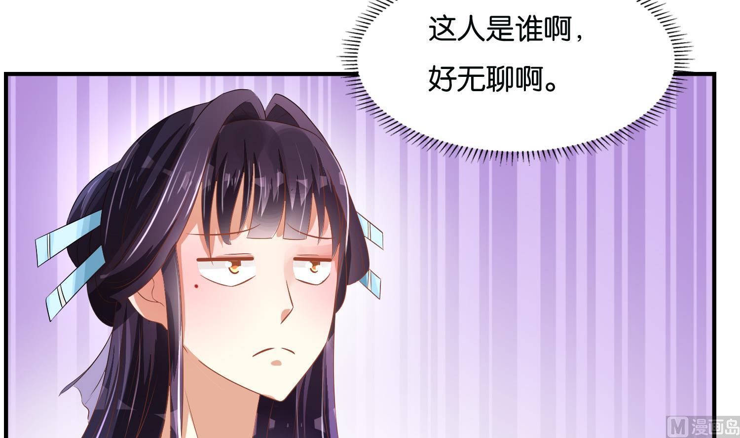 第61话 邂逅九渊大人(1/2)-第61话