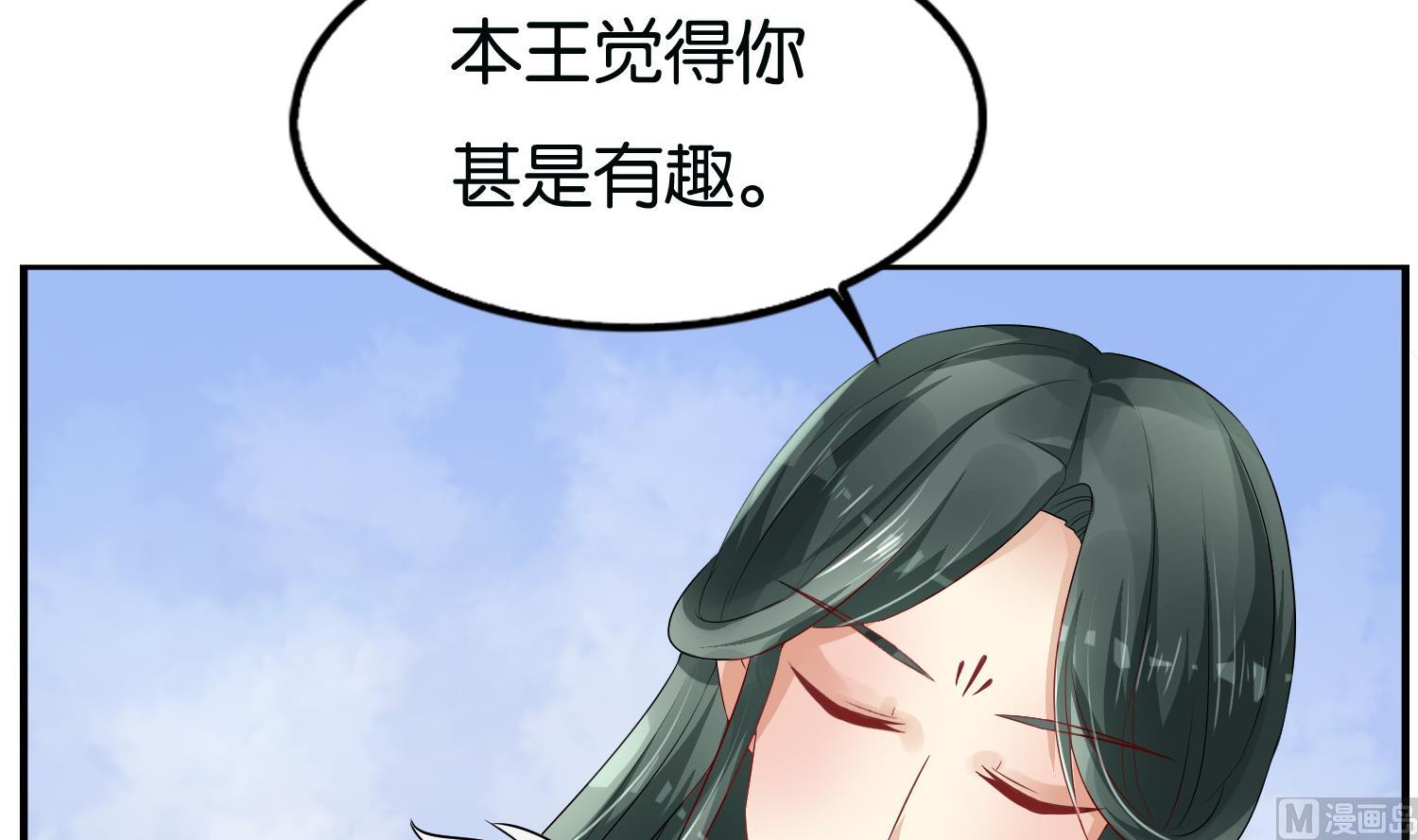 第61话 邂逅九渊大人(1/2)-第61话