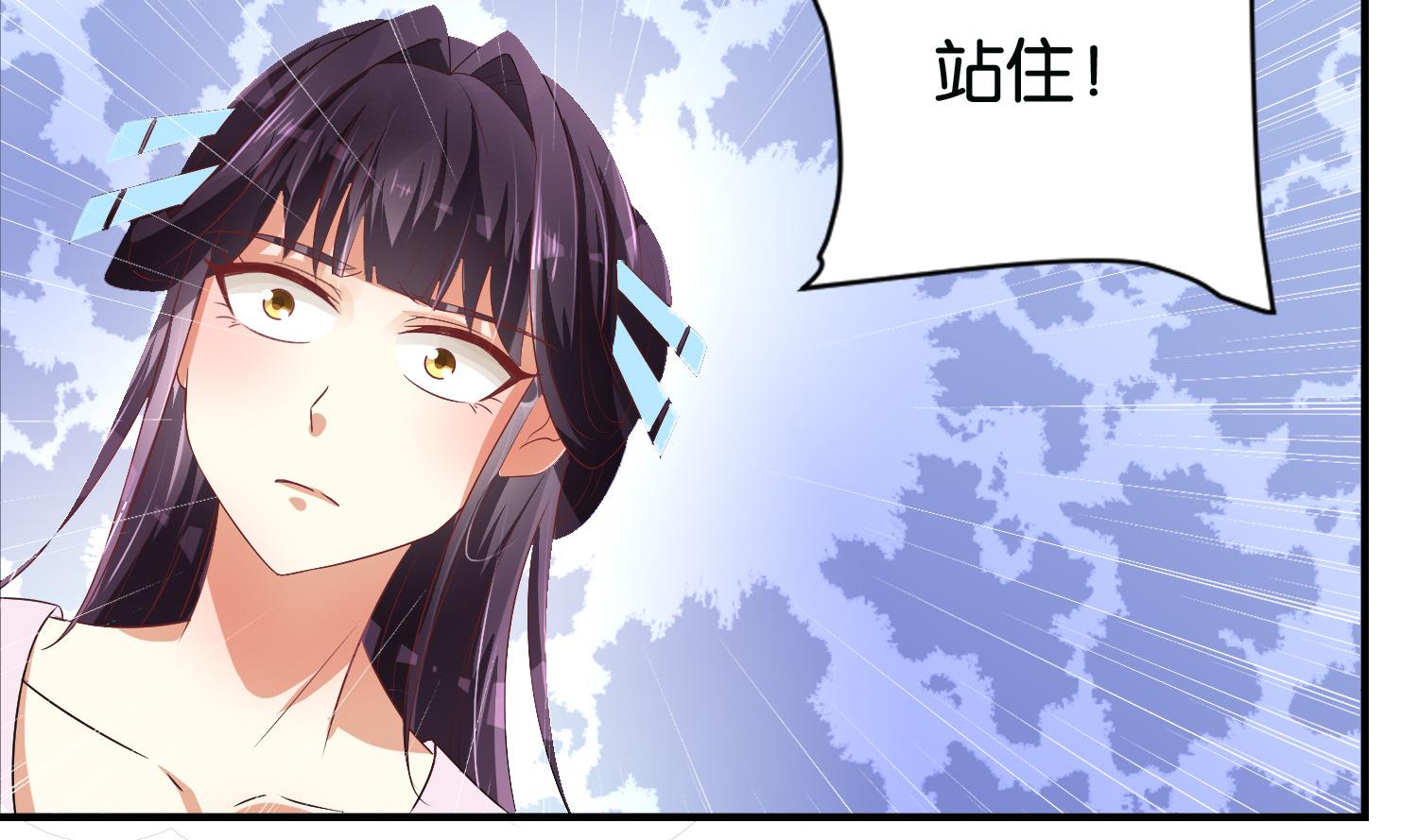 第61话 邂逅九渊大人(1/2)-第61话