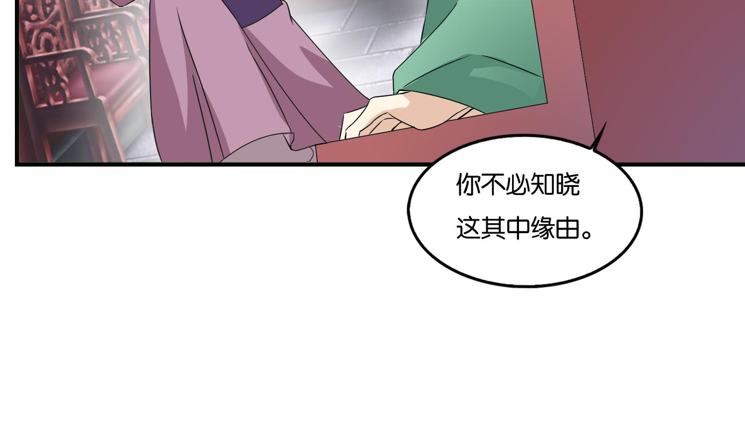 第63话 我看你能跑到哪里去？！(1/2)-第63话