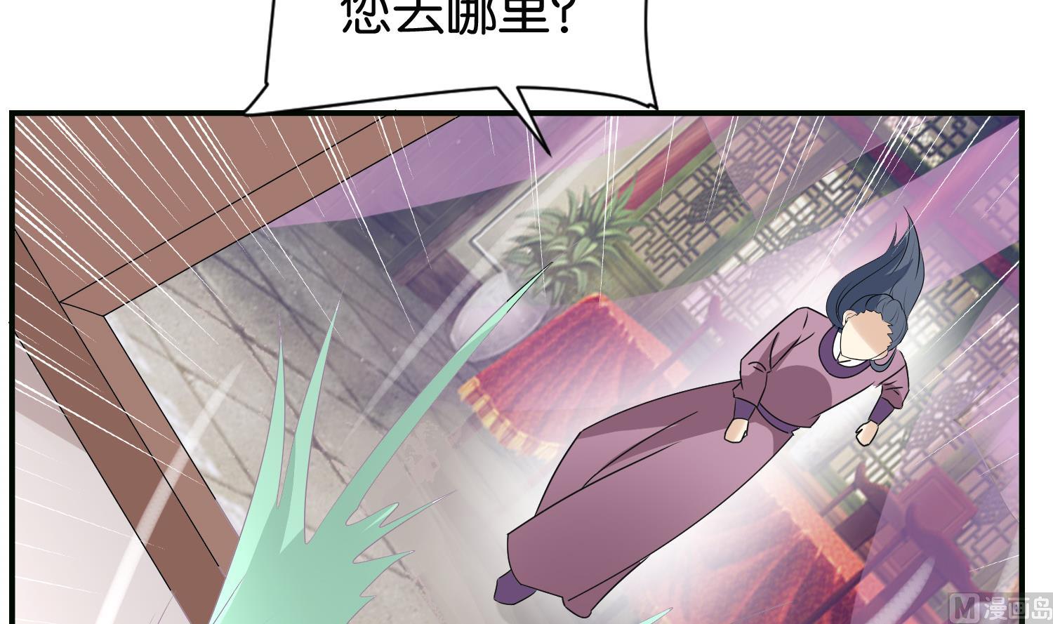 第63话 我看你能跑到哪里去？！(1/2)-第63话