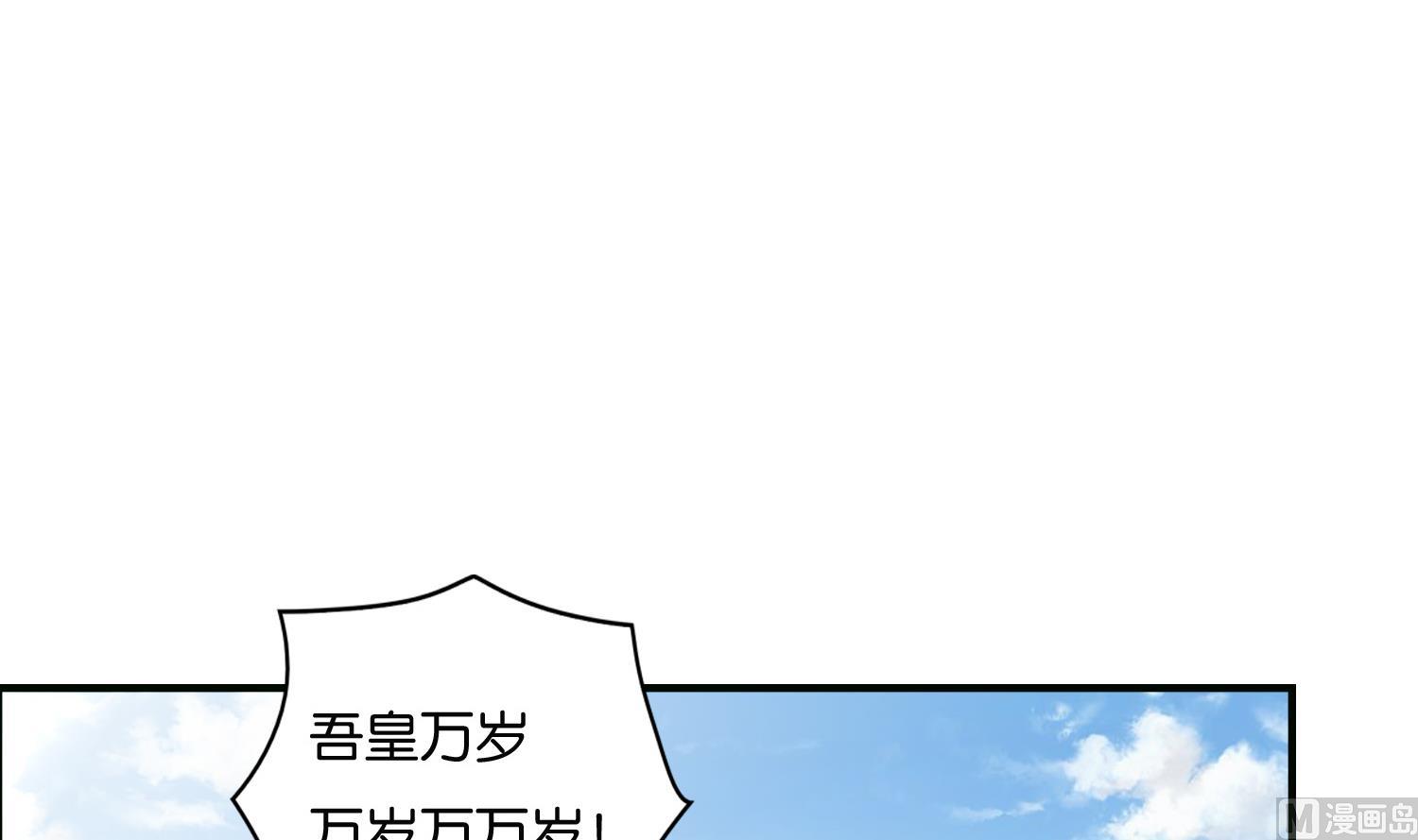 第63话 我看你能跑到哪里去？！(1/2)-第63话