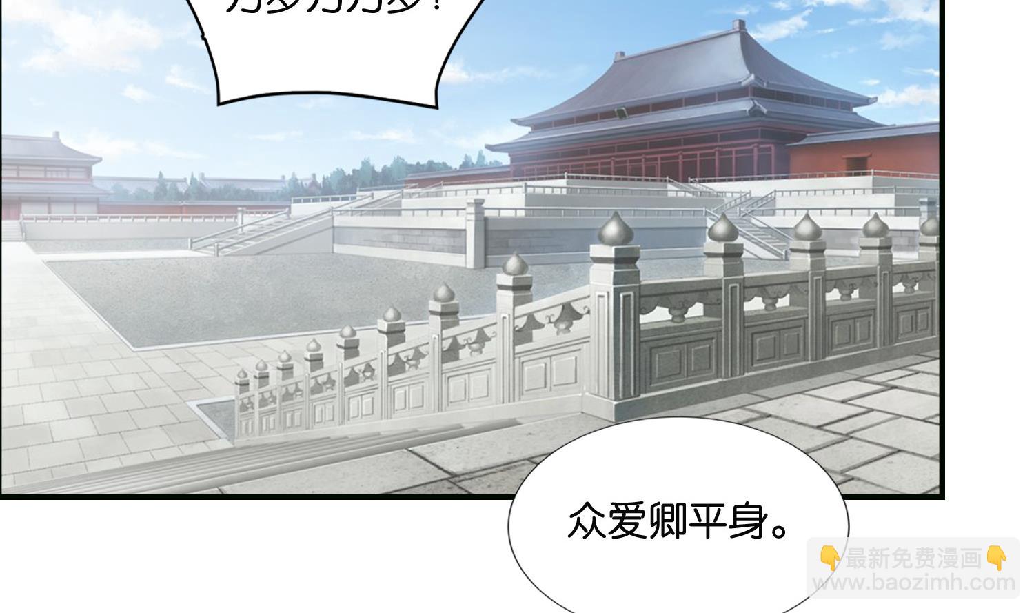 第63话 我看你能跑到哪里去？！(1/2)-第63话