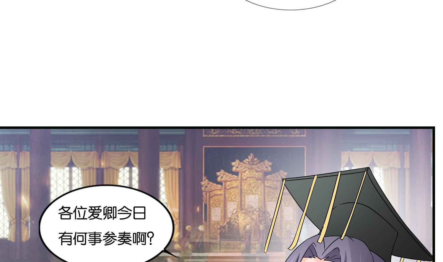 第63话 我看你能跑到哪里去？！(1/2)-第63话