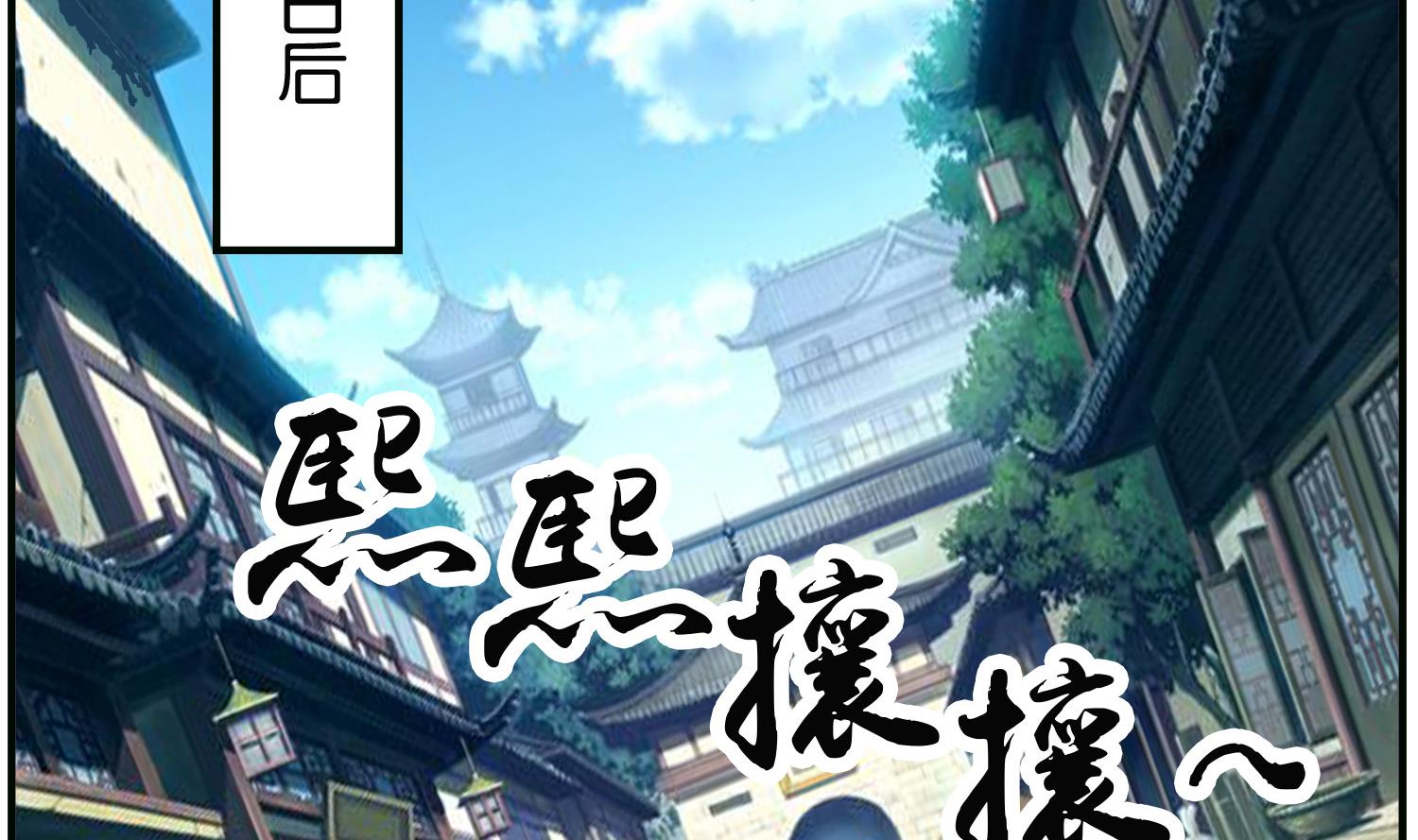 第63话 我看你能跑到哪里去？！(1/2)-第63话