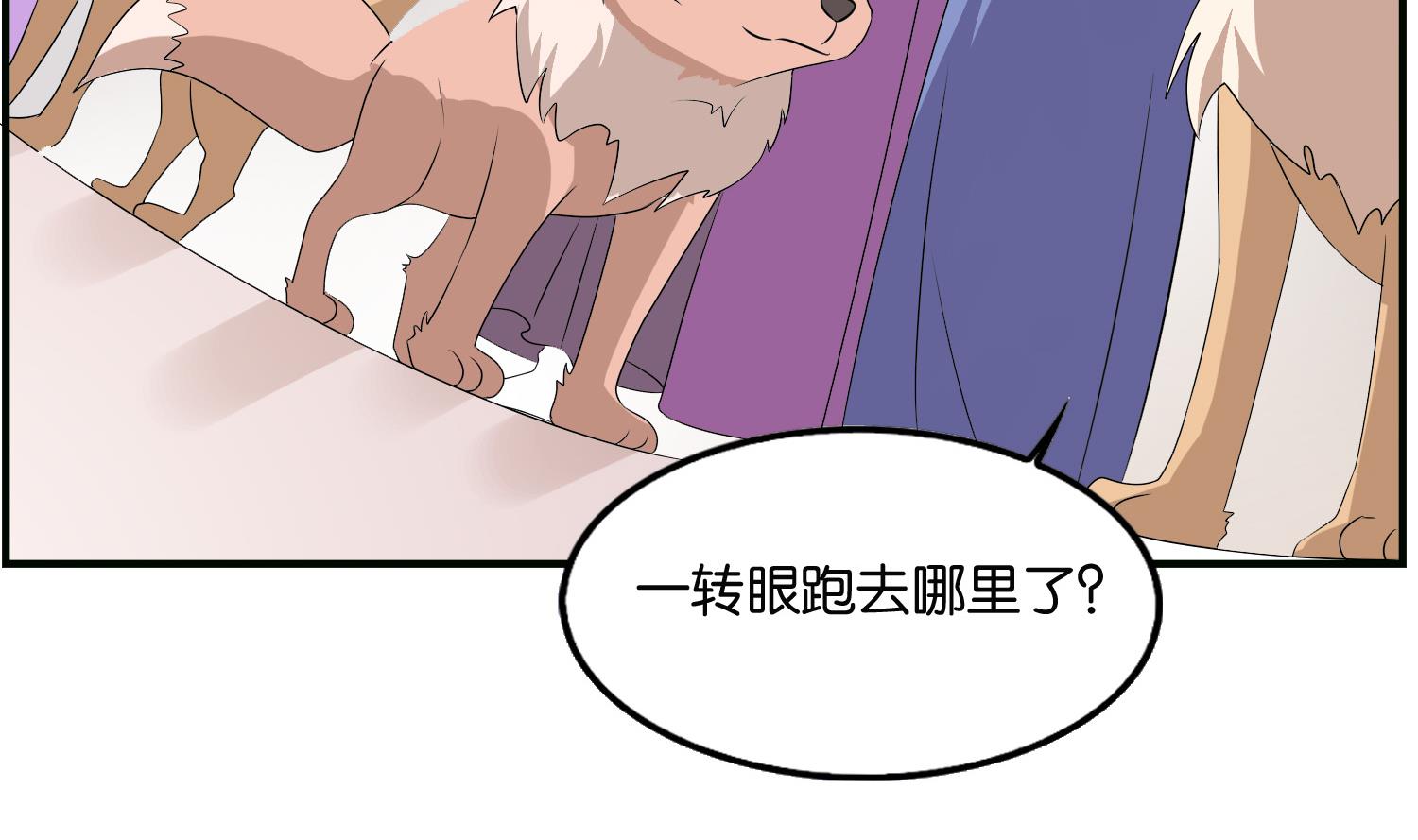 第63话 我看你能跑到哪里去？！(1/2)-第63话
