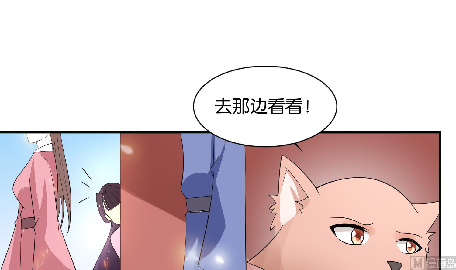 第63话 我看你能跑到哪里去？！(1/2)-第63话