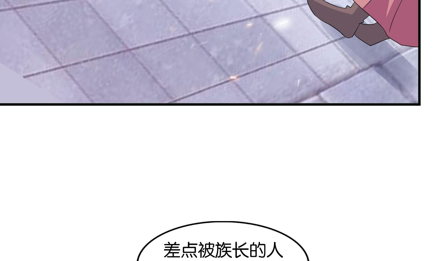 第63话 我看你能跑到哪里去？！(1/2)-第63话