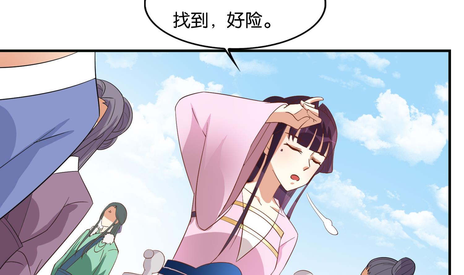 第63话 我看你能跑到哪里去？！(1/2)-第63话