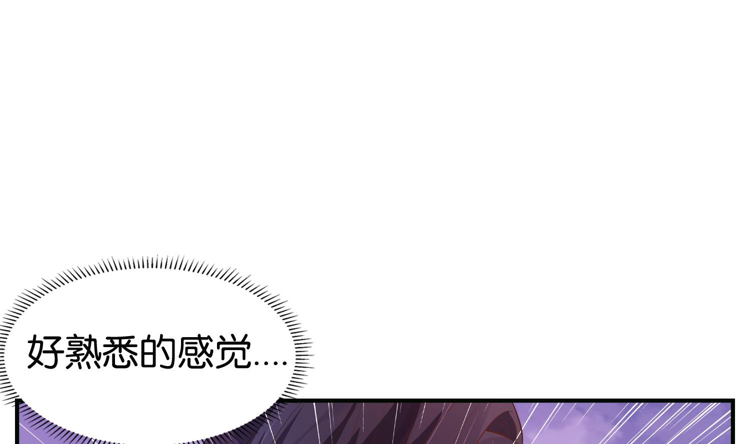 第63话 我看你能跑到哪里去？！(1/2)-第63话