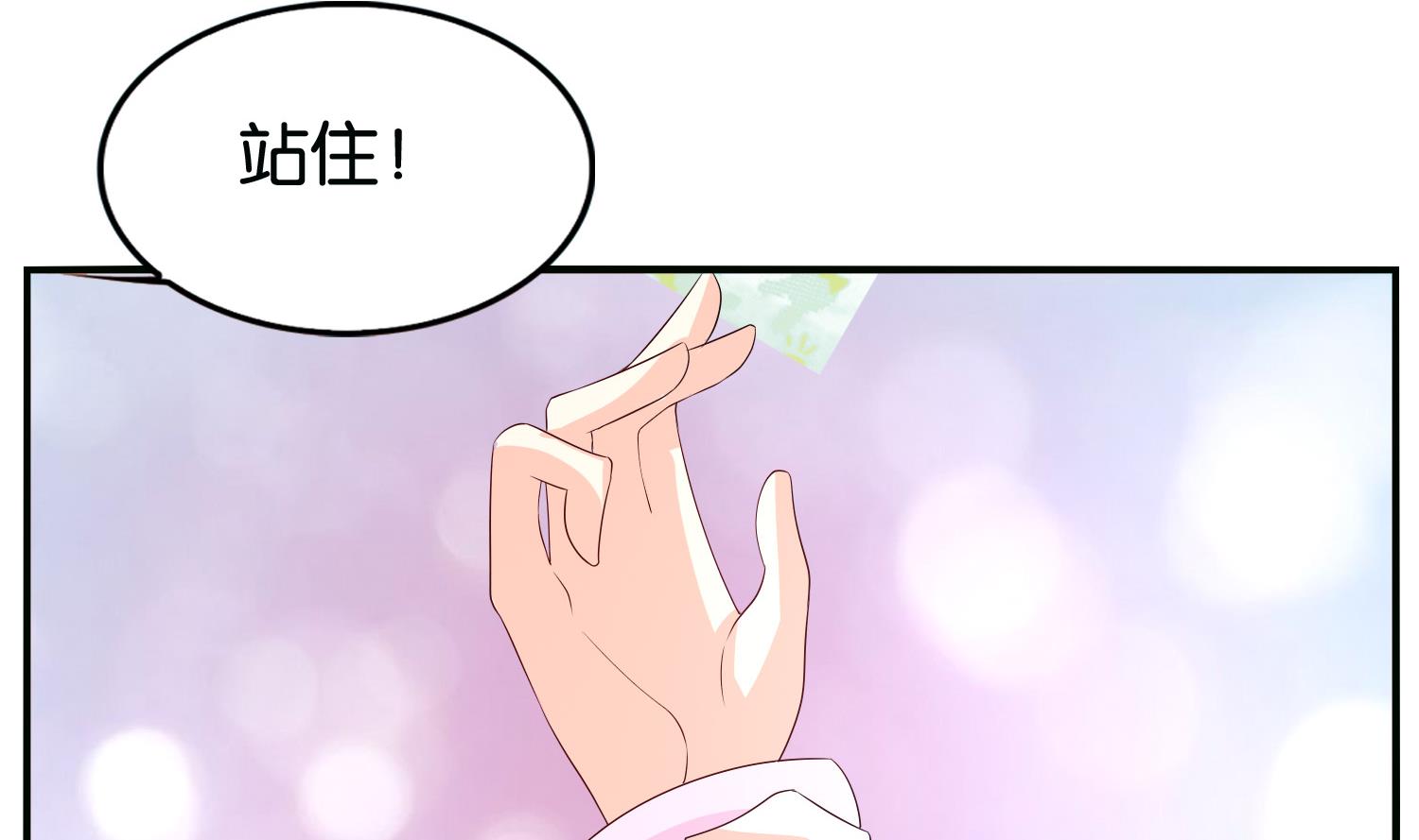 第65话 陪玩？(1/2)-第65话