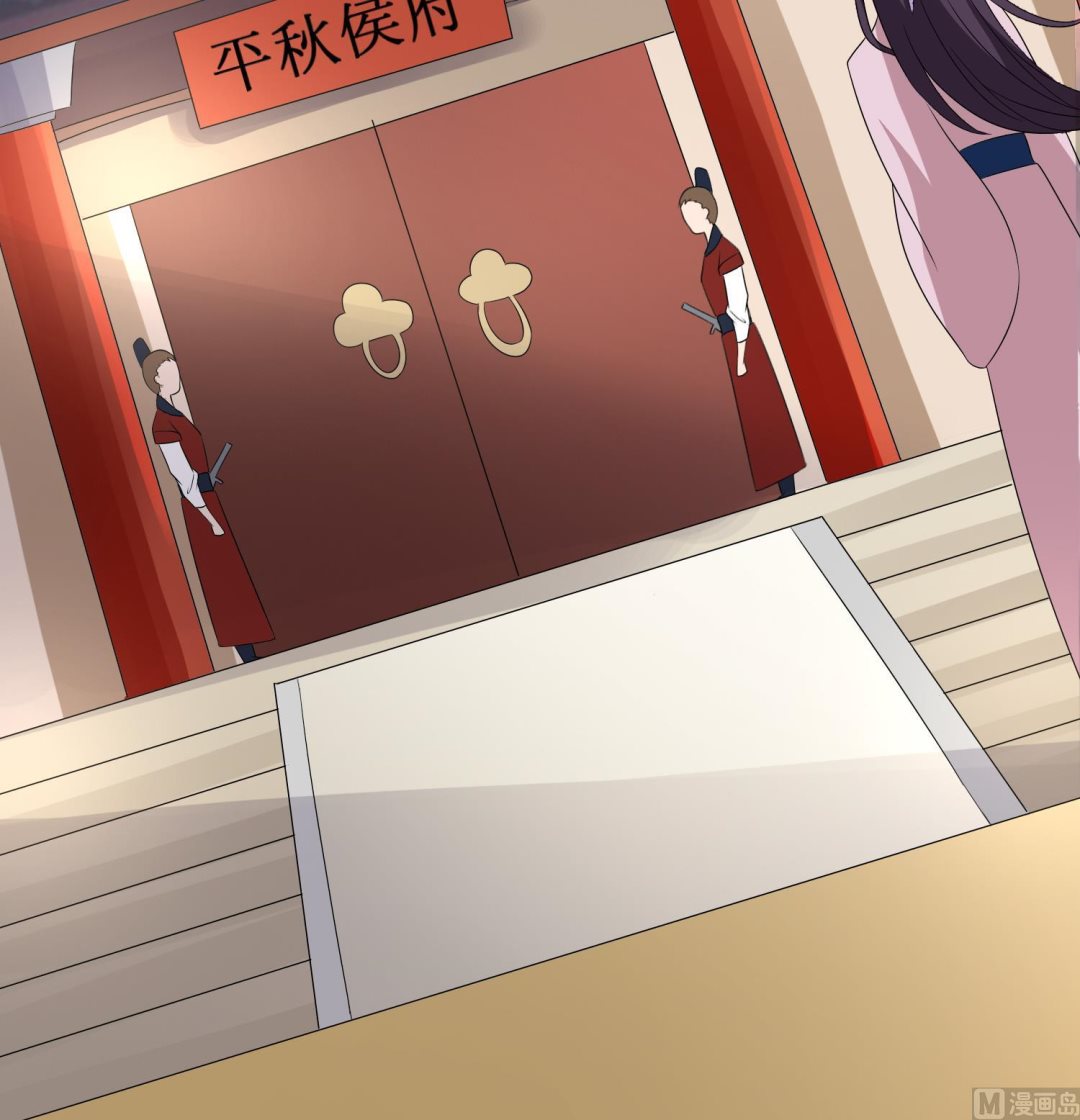 第65话 陪玩？(1/2)-第65话