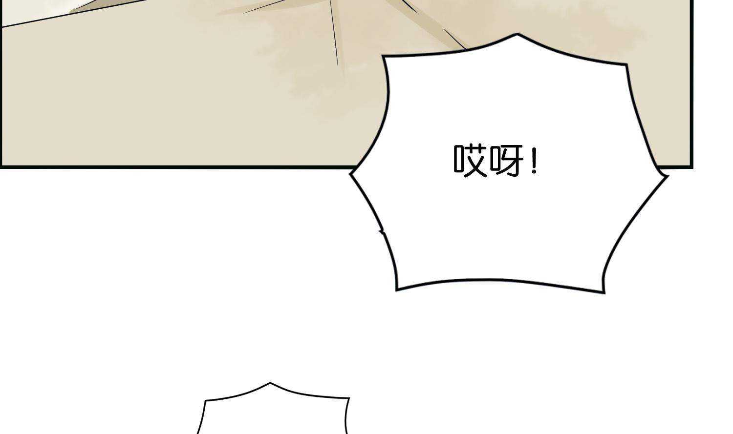 第65话 陪玩？(1/2)-第65话