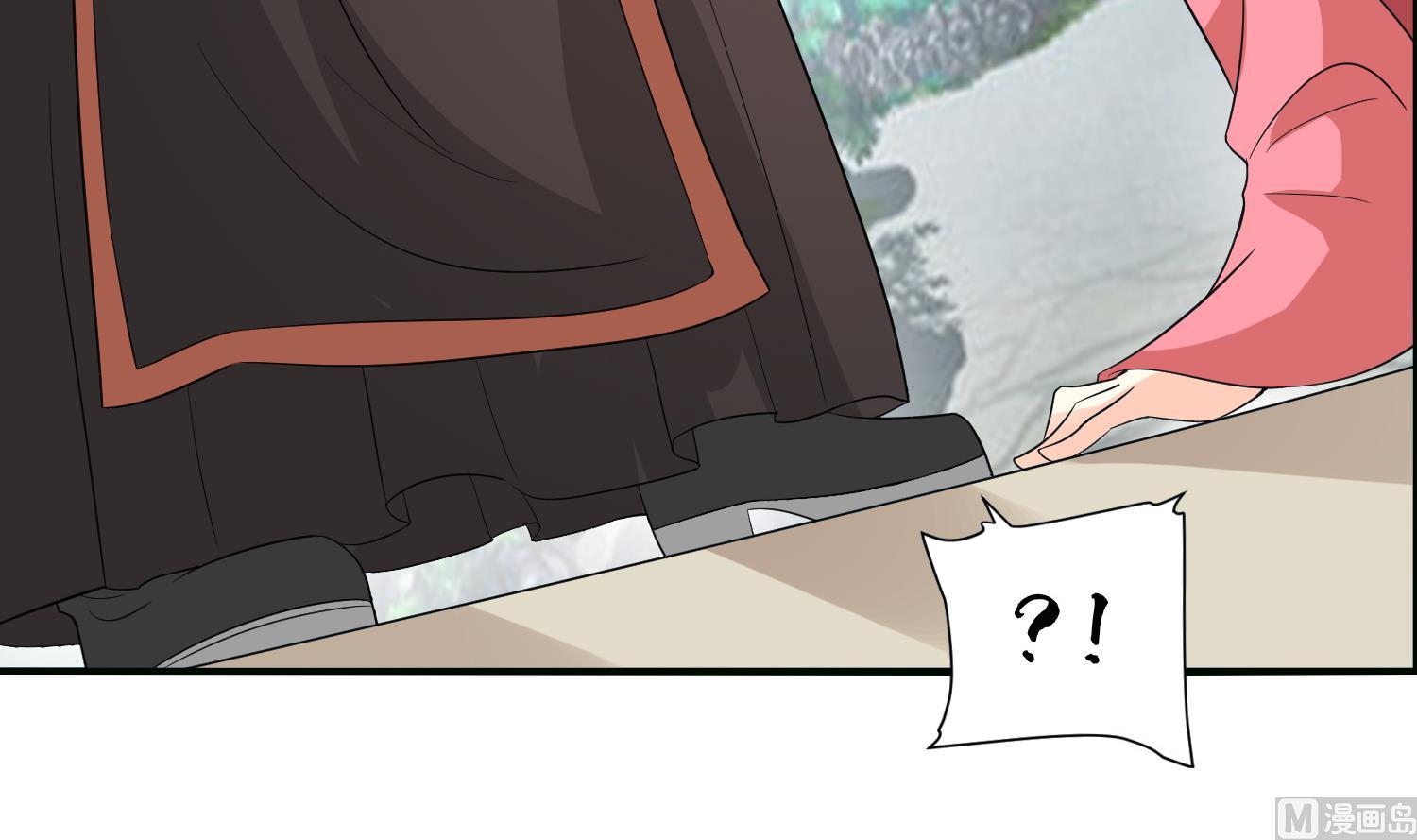 第65话 陪玩？(1/2)-第65话