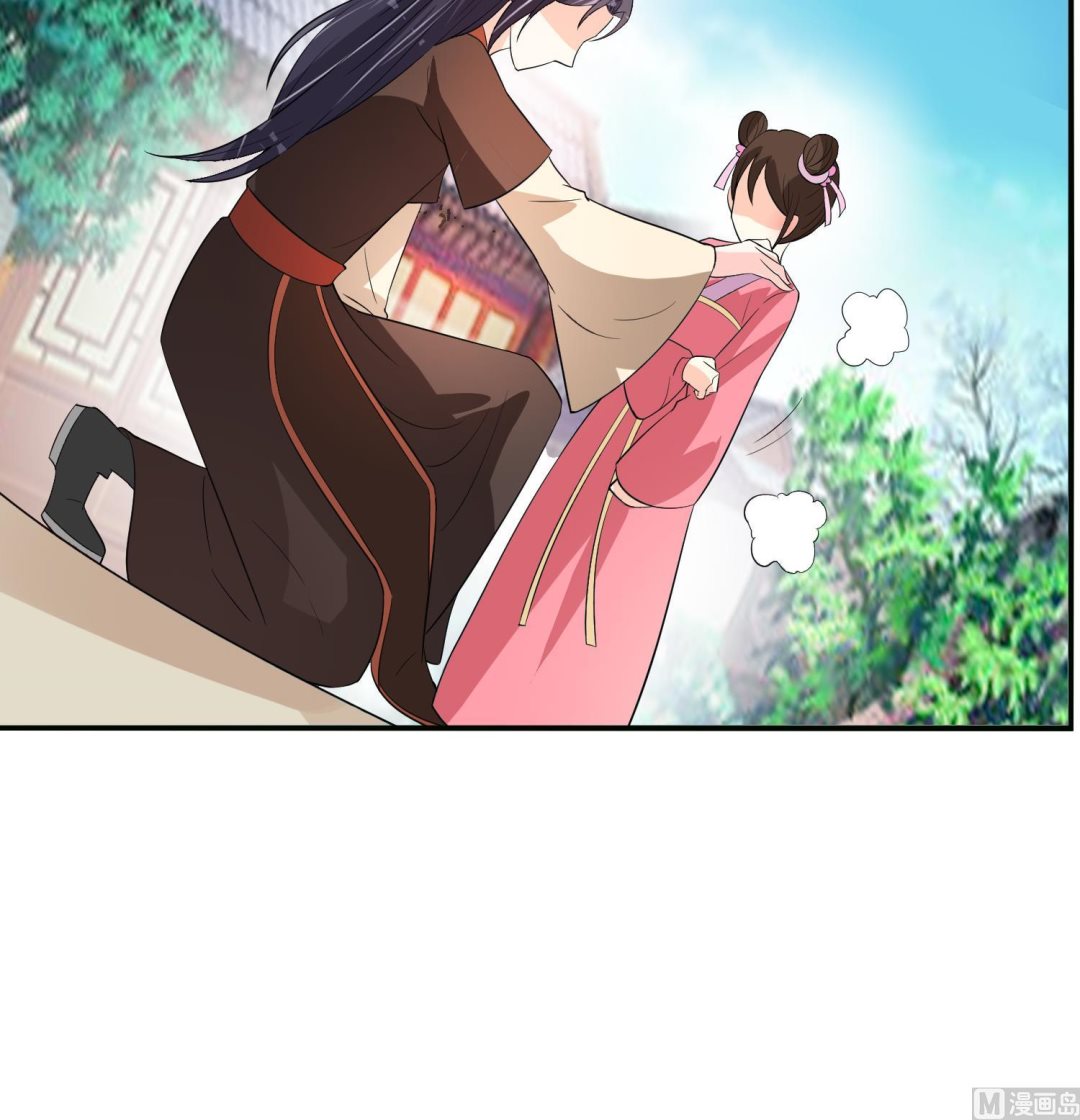 第65话 陪玩？(1/2)-第65话