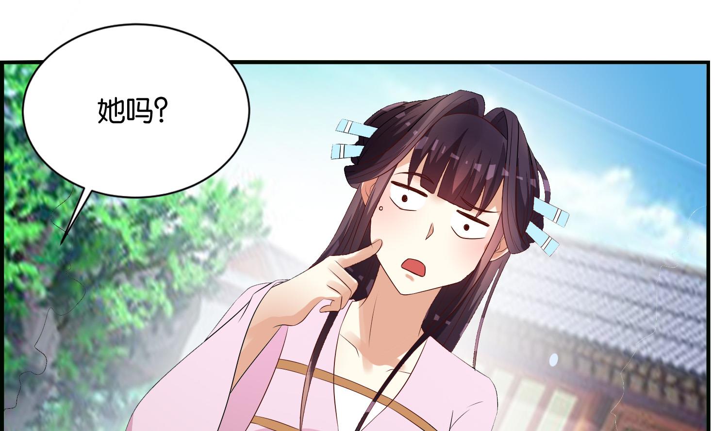 第65话 陪玩？(1/2)-第65话