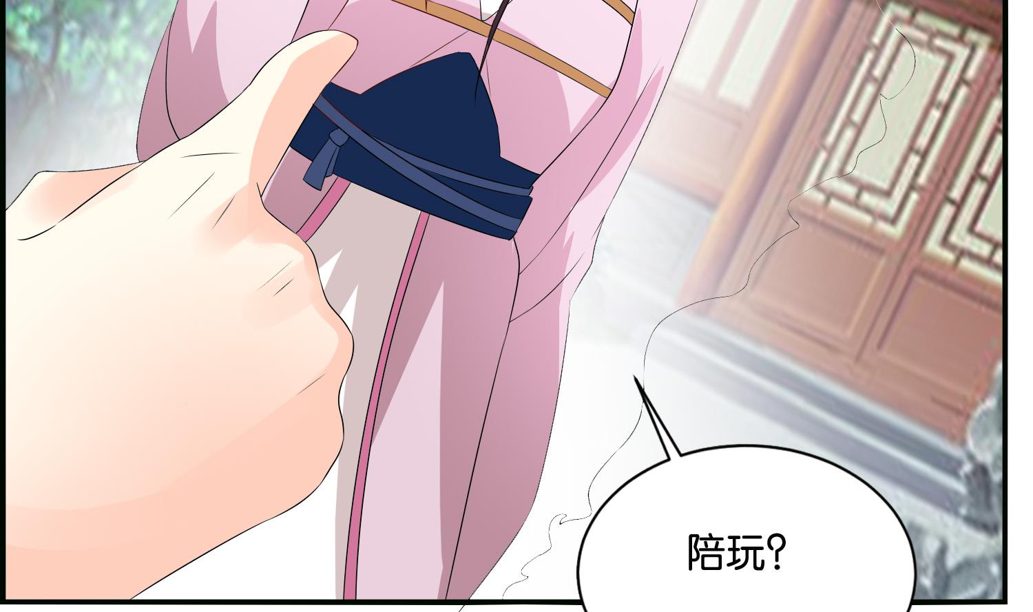 第65话 陪玩？(1/2)-第65话