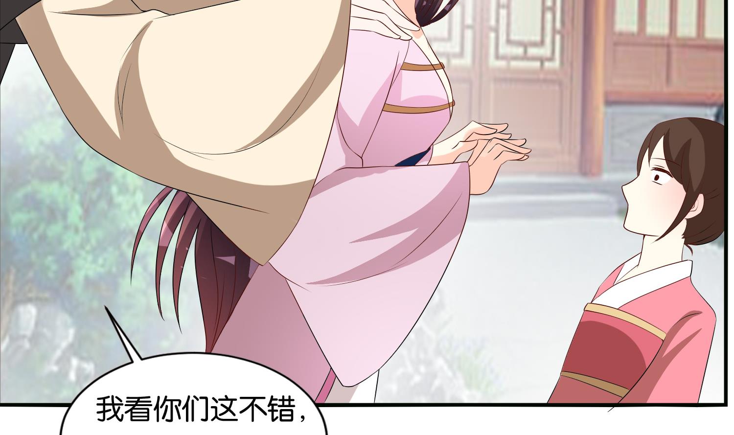 第65话 陪玩？(1/2)-第65话