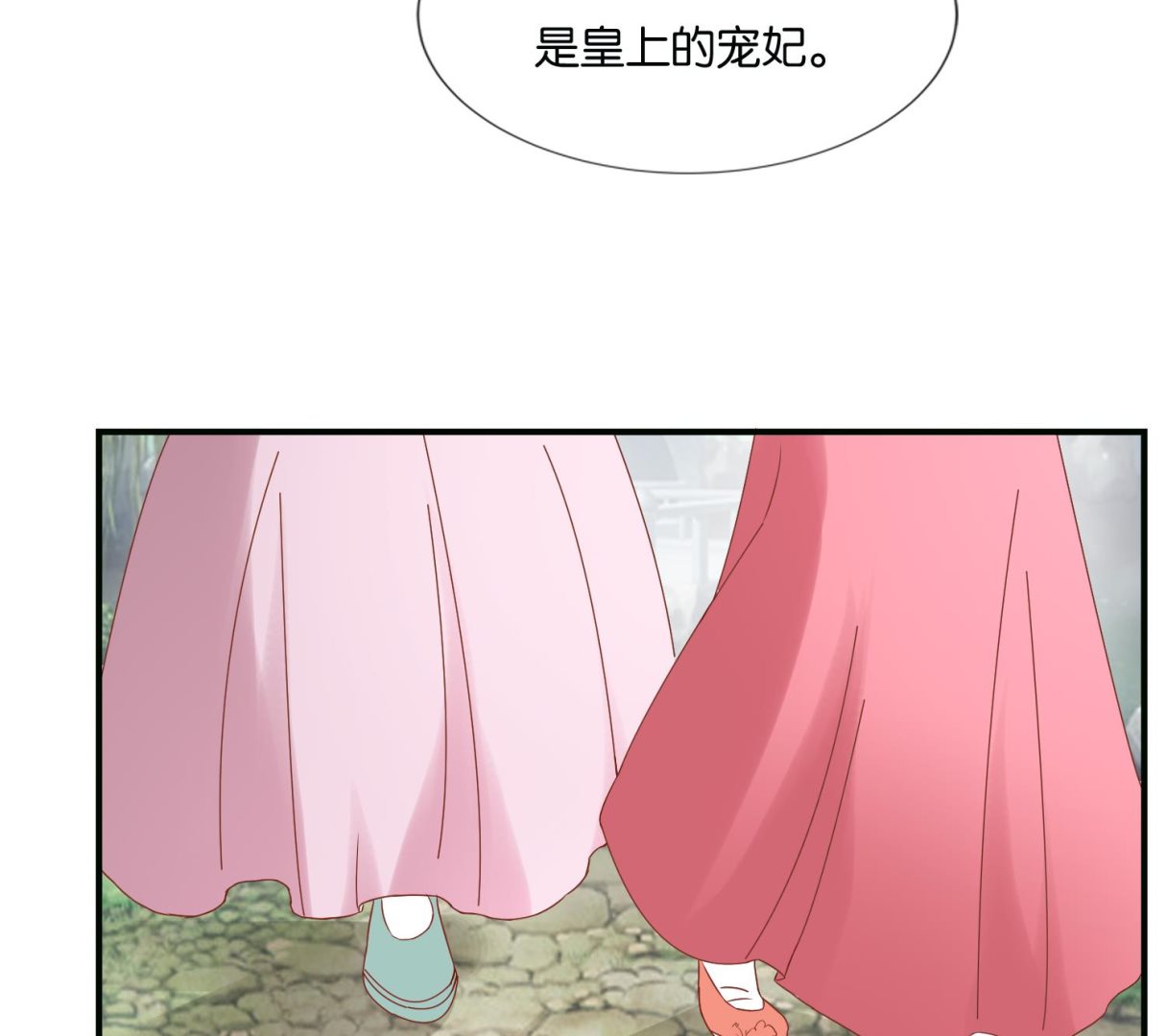 第67话 入宫(1/2)-第67话