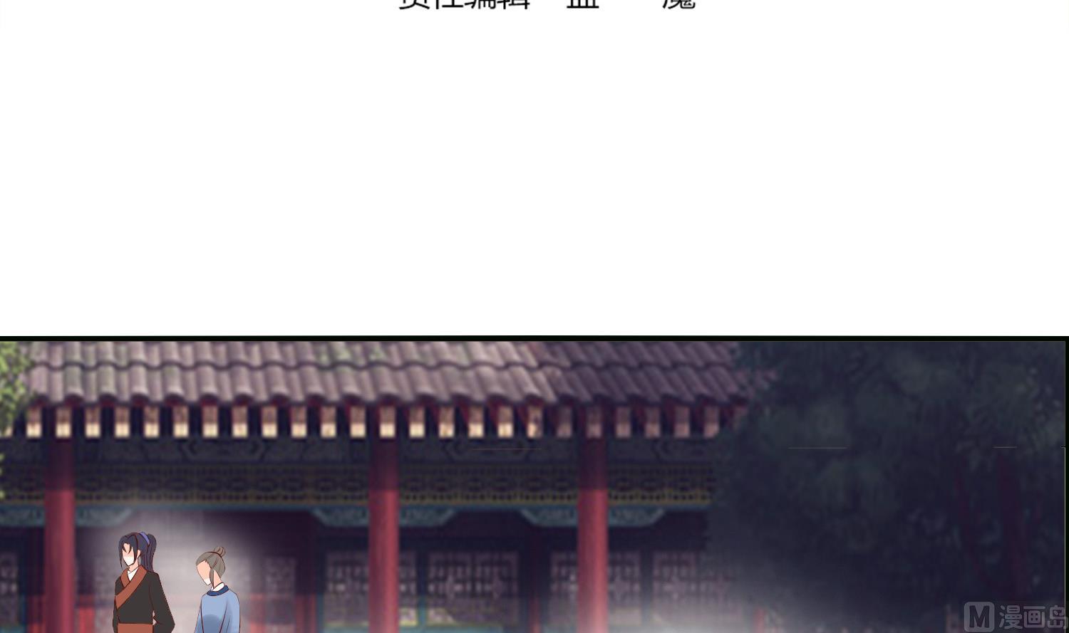 第67话 入宫(1/2)-第67话
