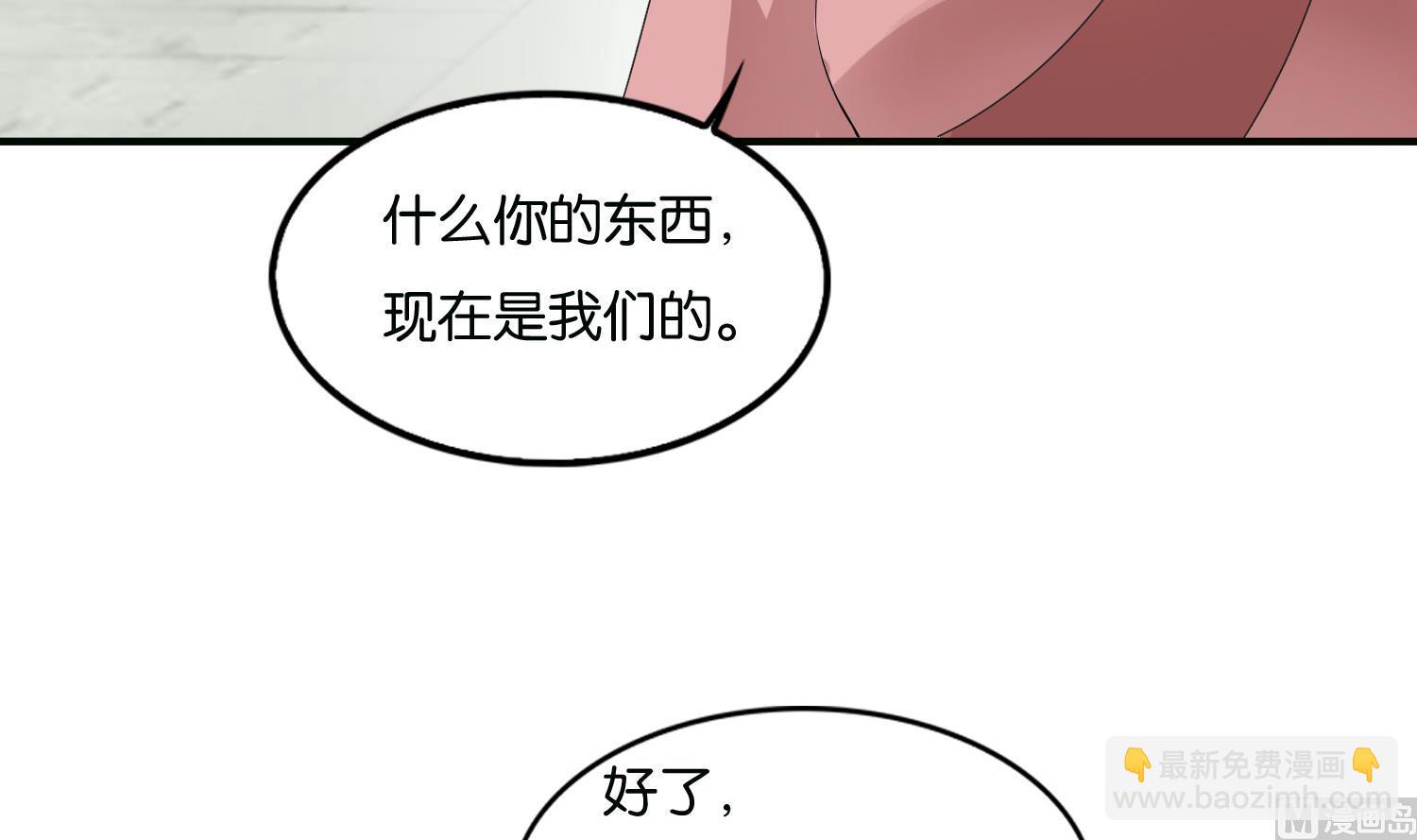 第67话 入宫(1/2)-第67话
