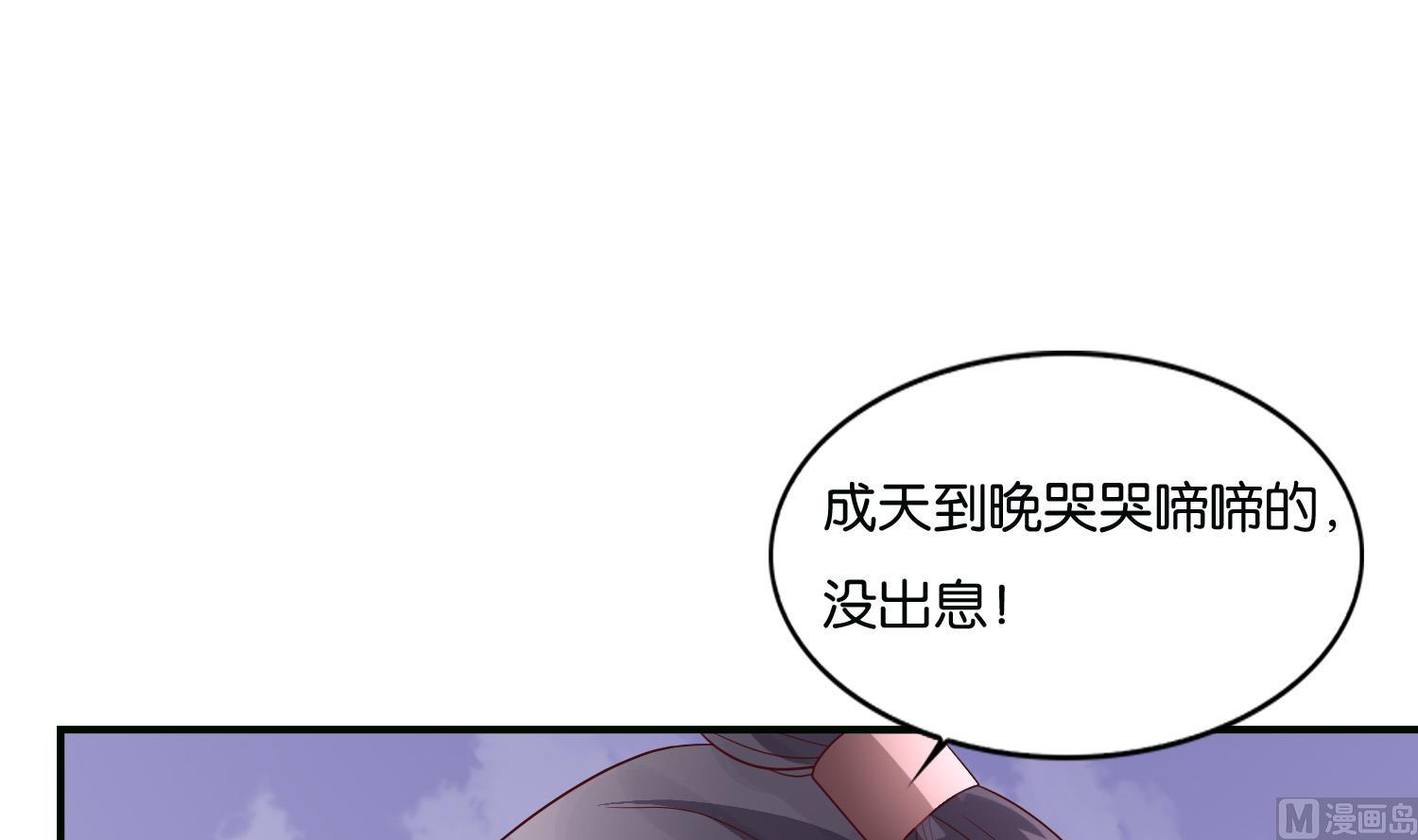 第67话 入宫(1/2)-第67话