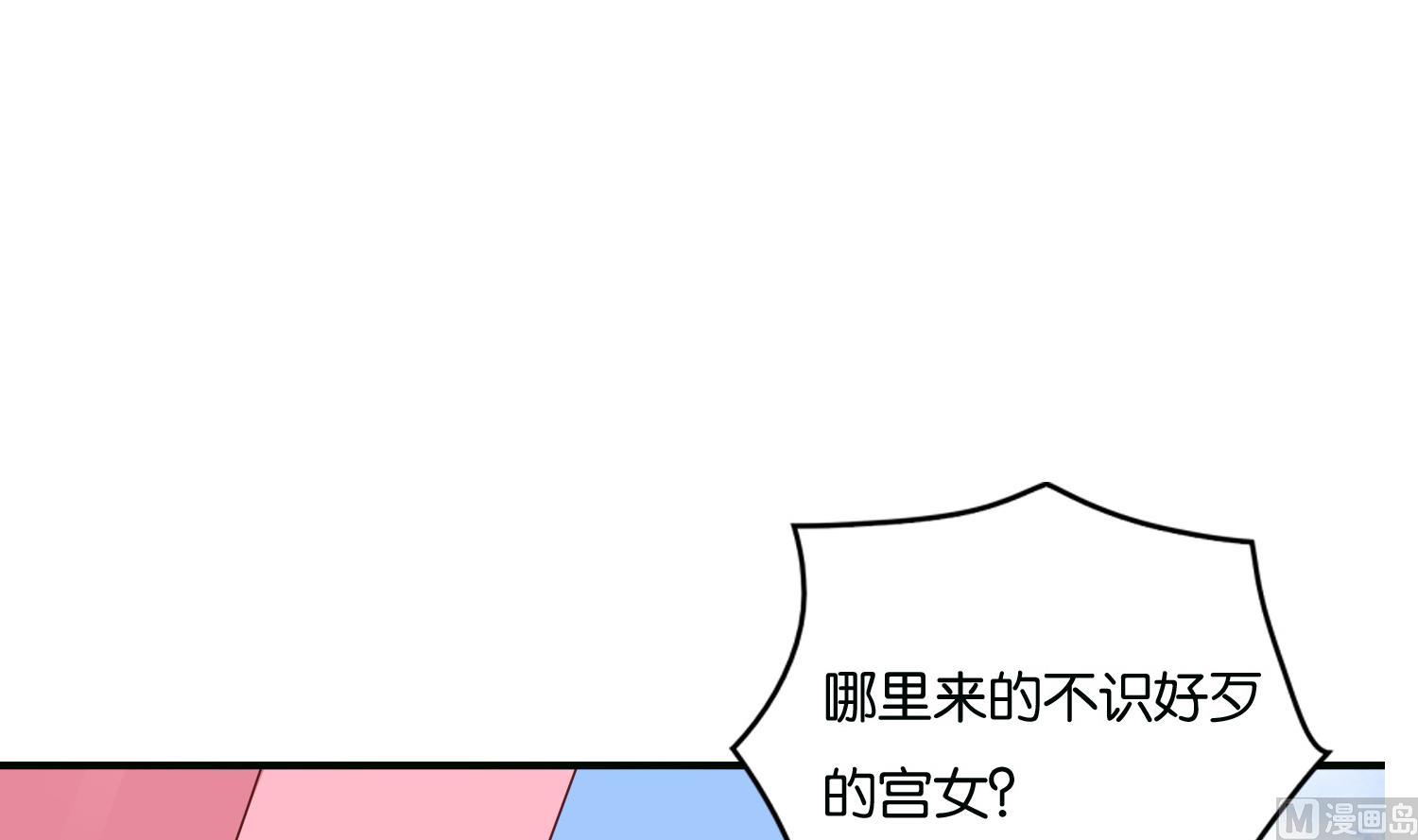 第67话 入宫(1/2)-第67话