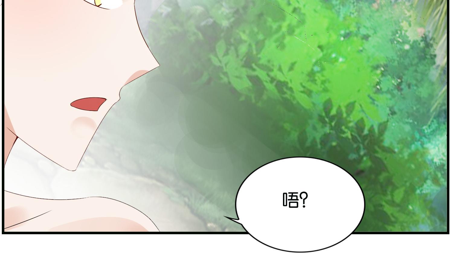 第69话 捉弄(1/2)-第69话