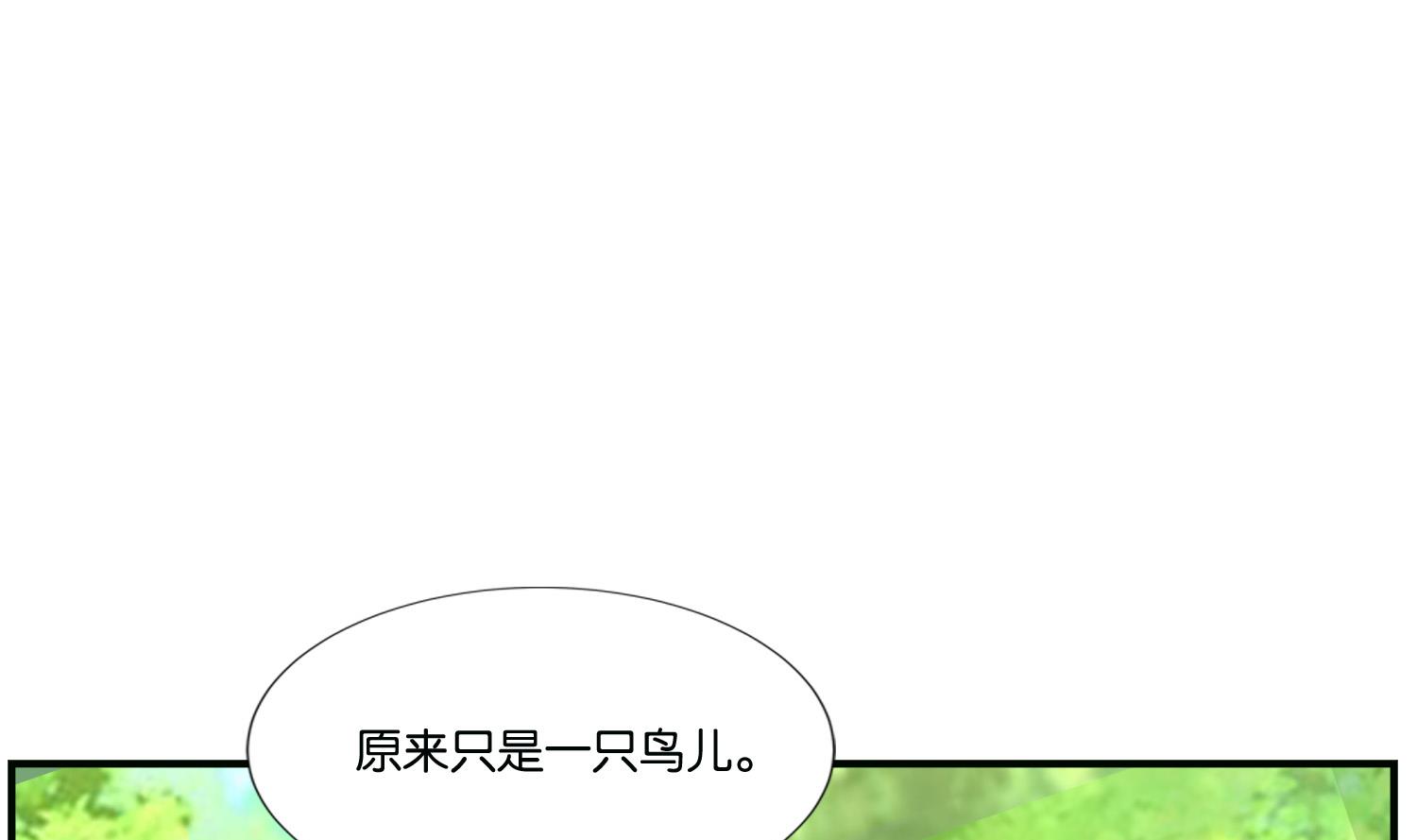 第69话 捉弄(1/2)-第69话