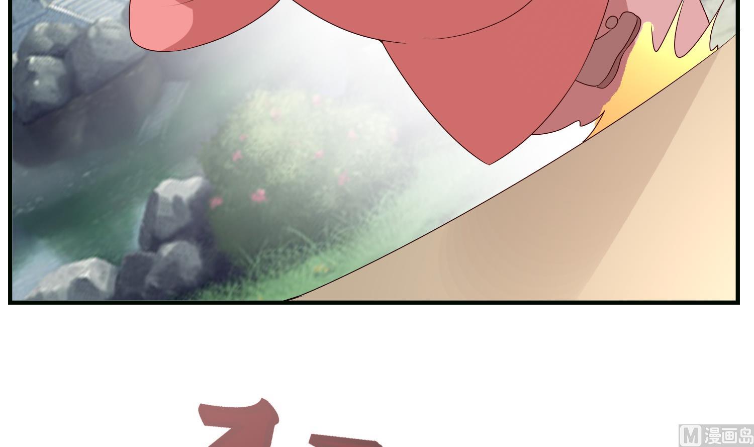 第69话 捉弄(1/2)-第69话