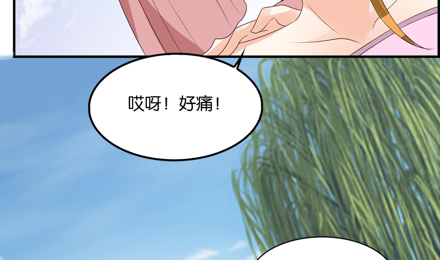 第69话 捉弄(1/2)-第69话