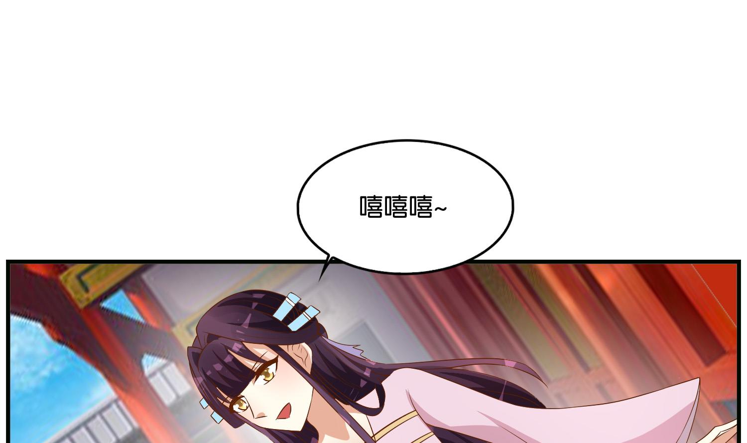 第71话 冲突(1/2)-第71话