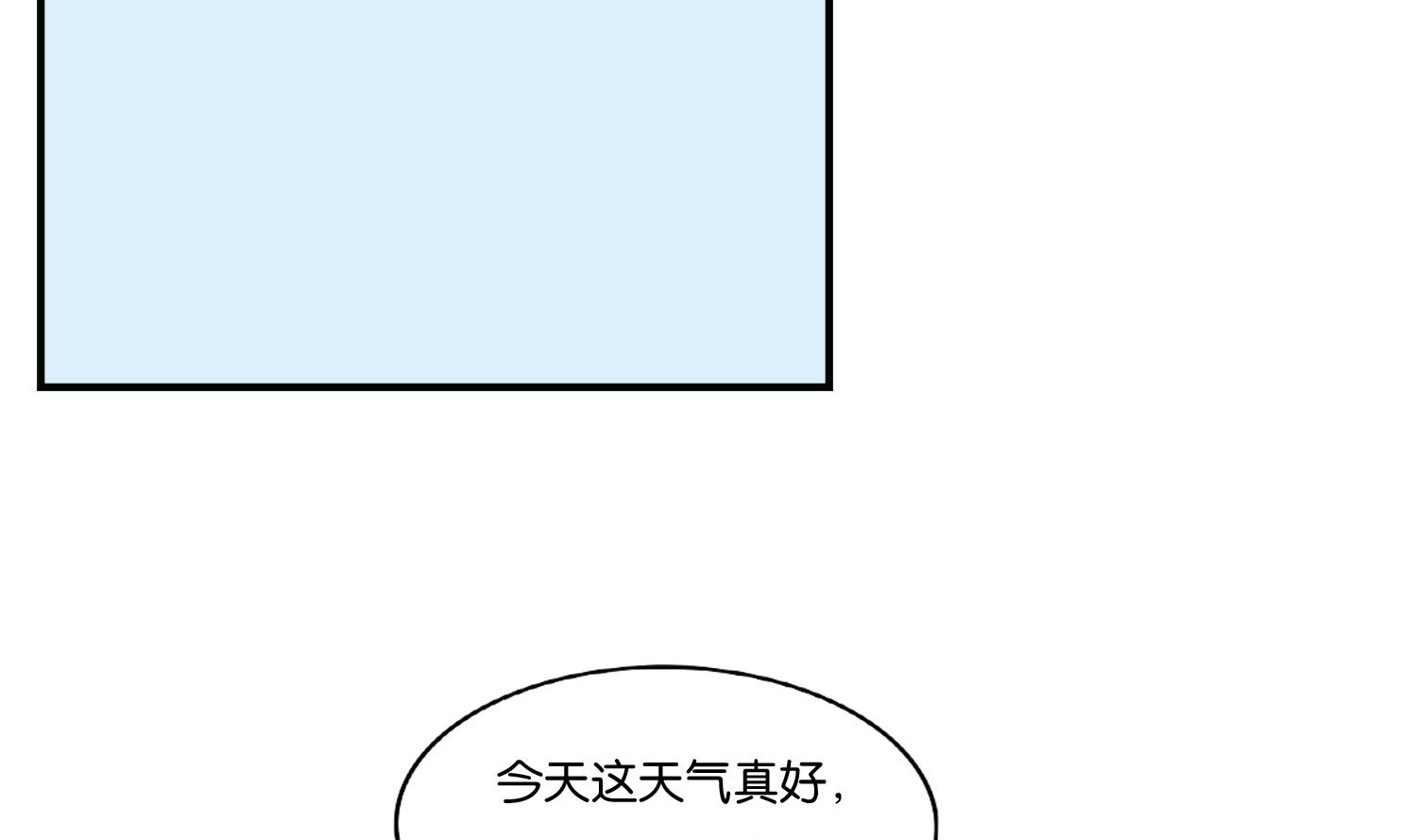 第71话 冲突(1/2)-第71话