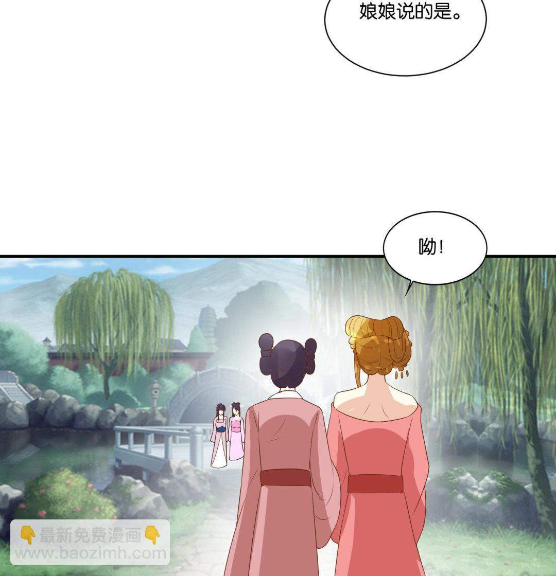 第71话 冲突(1/2)-第71话