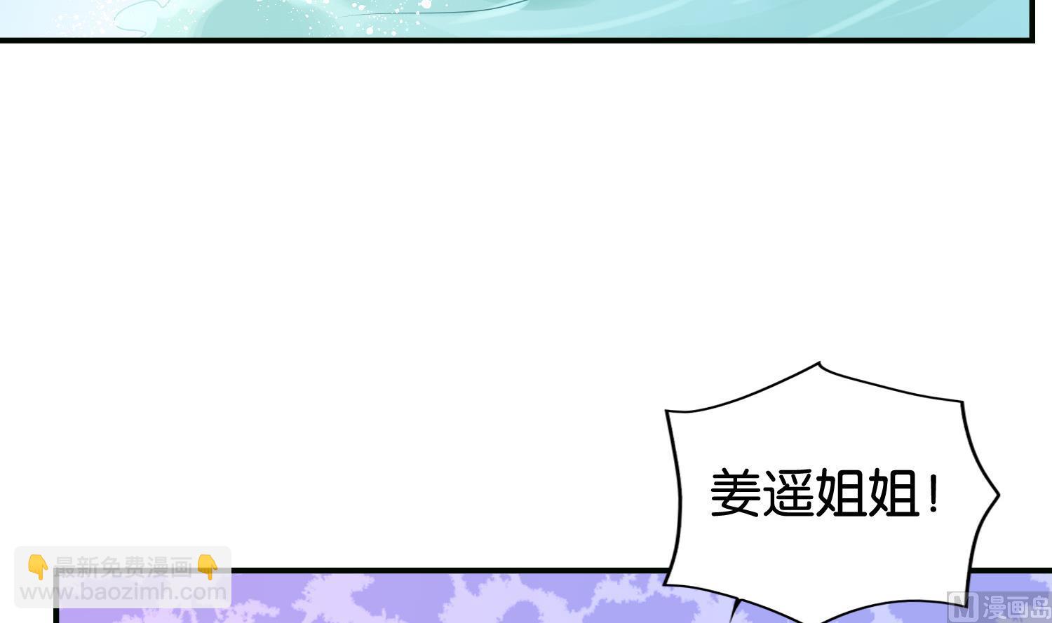 第71话 冲突(1/2)-第71话