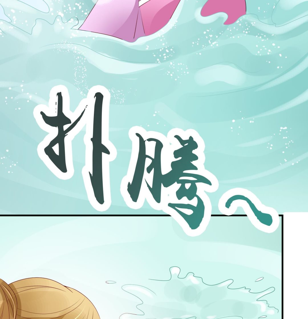 第71话 冲突(1/2)-第71话