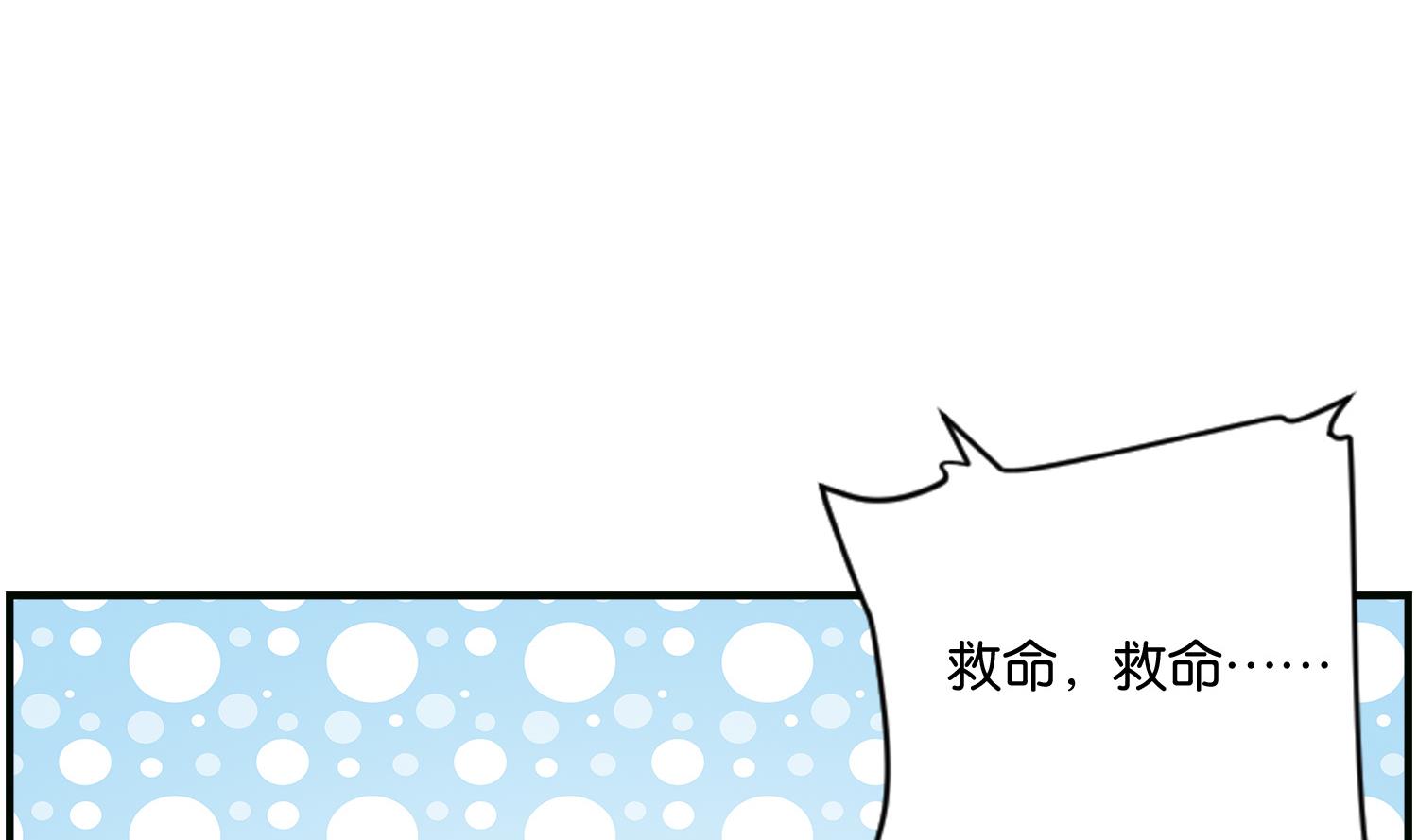 第71话 冲突(1/2)-第71话