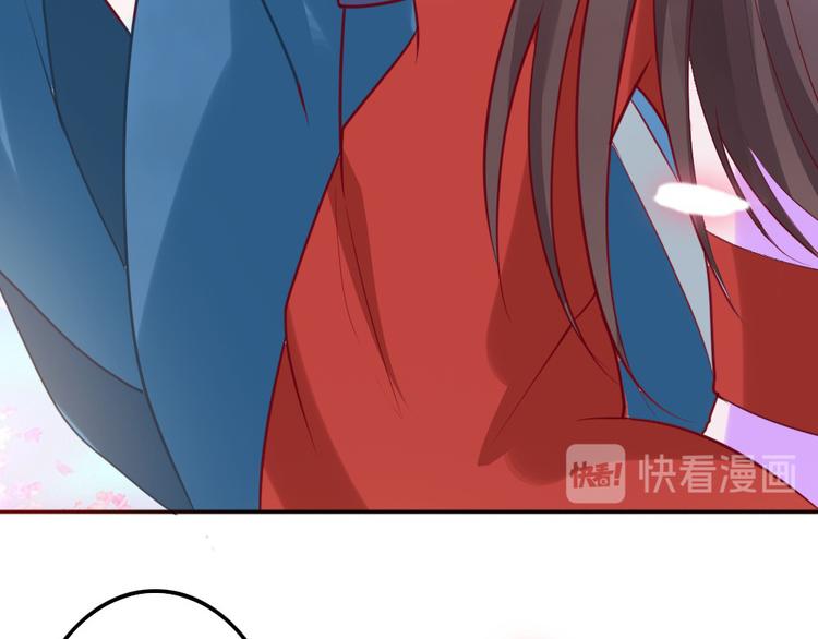 第9话 璟王你玩我呢？(1/2)-第9话