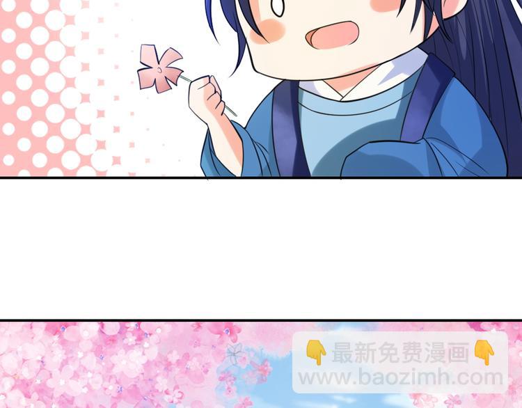 第9话 璟王你玩我呢？(1/2)-第9话