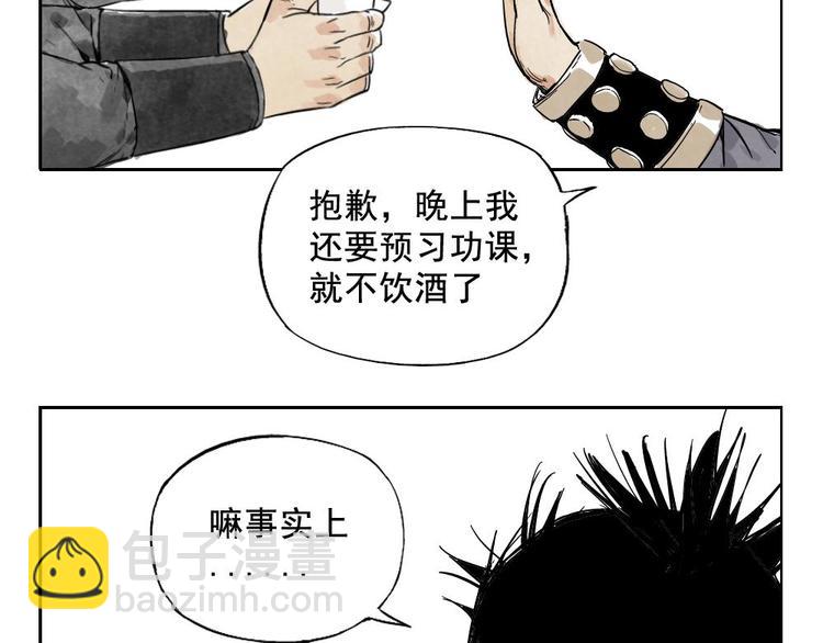 第10话 卷毛的等待(1/2)-第11话